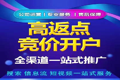 行业报告：信息流代理的当前趋势与案例分析